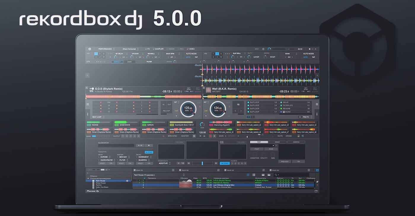 Rekorbox 5 Beta es compatible con el mixer Pioneer DJM-S9, viene con 16 Hot Cues y presenta nuevo diseño