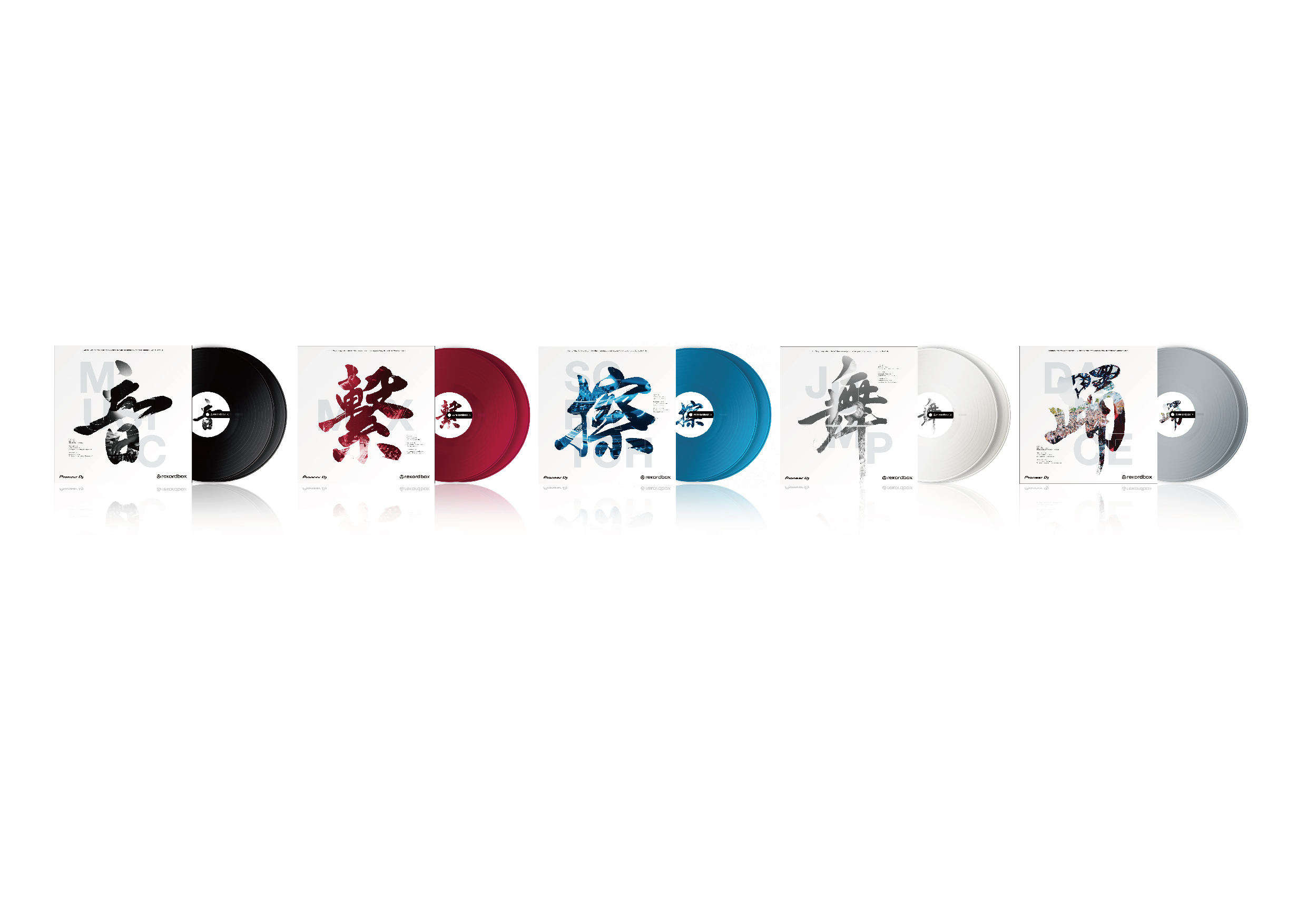 Pioneer DJ presenta un nuevo diseño para sus vinilos compatibles con Rekordbox
